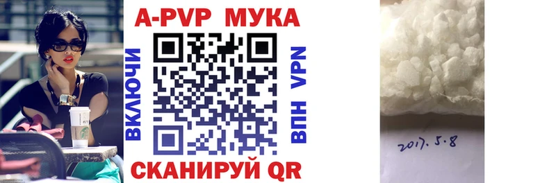 Alfa_PVP крисы CK  omg ссылка  Спасск-Дальний  где можно купить  