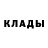 МЕТАДОН кристалл Tologon Manasbekov
