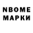 МЕТАДОН мёд Namiq Namik