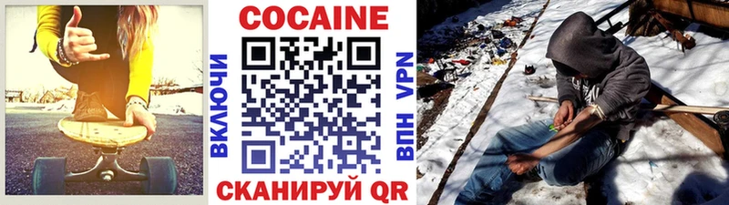 Cocaine Колумбийский  купить закладку  Спасск-Дальний 