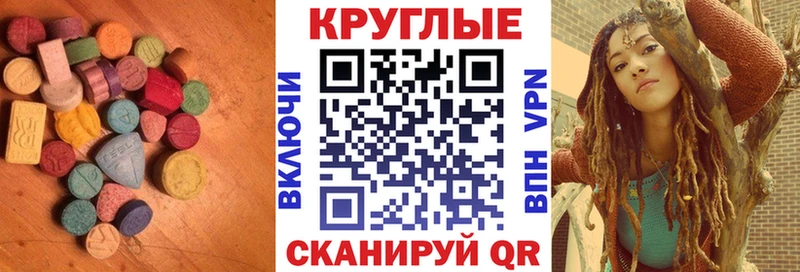 маркетплейс клад  кракен ССЫЛКА  Спасск-Дальний  закладка  Ecstasy бентли 