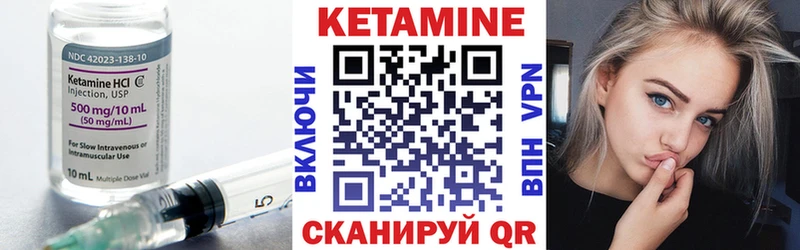 Кетамин ketamine  Спасск-Дальний 