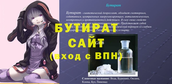 ешки Аркадак