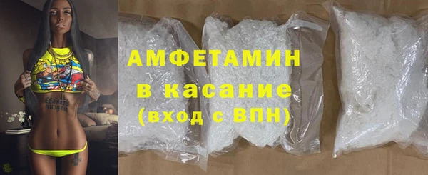 винт Армянск