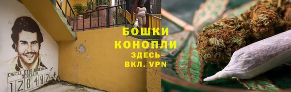спайс Новозыбков