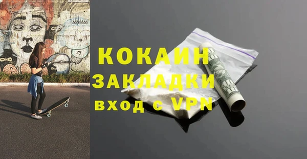 дживик Белая Калитва