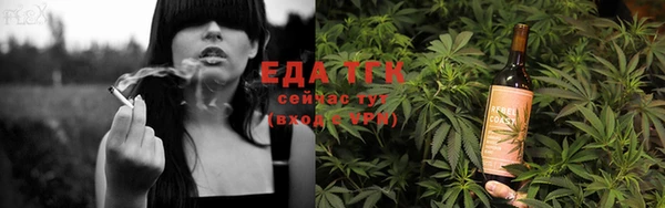 спайс Новозыбков