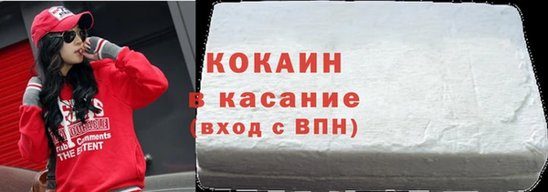 бутират Балахна