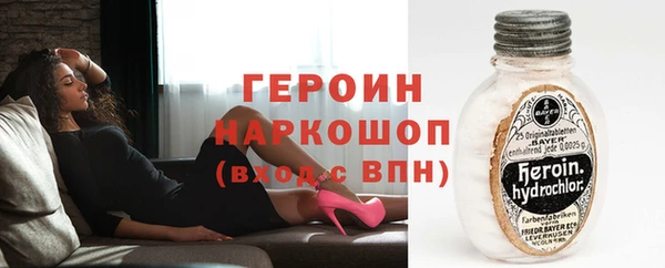 винт Армянск