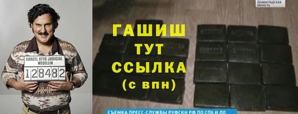 бутират Балахна
