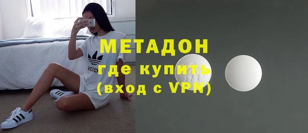 винт Армянск