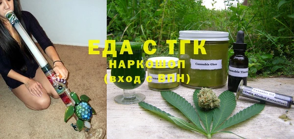 первитин Арсеньев