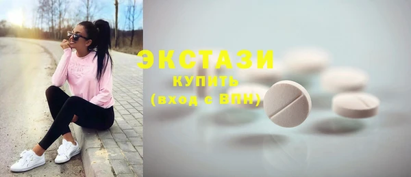 винт Армянск