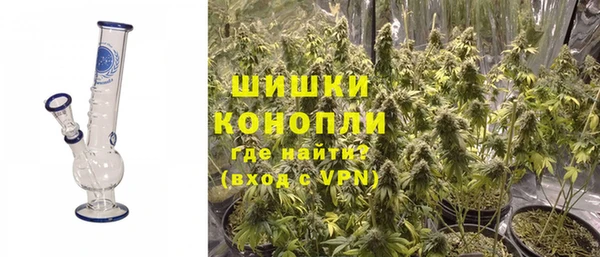 бутират Балахна