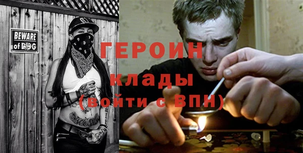 первитин Арсеньев