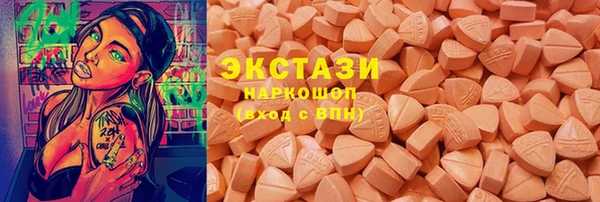 первитин Арсеньев
