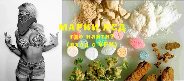 первитин Арсеньев