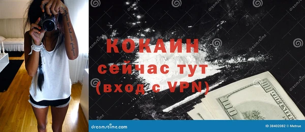 винт Баксан