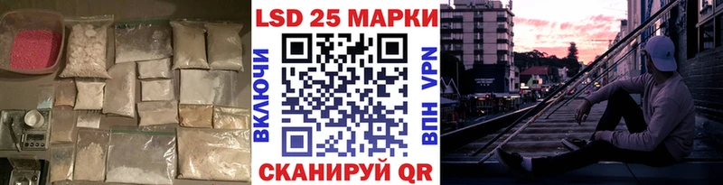 Лсд 25 экстази ecstasy  Спасск-Дальний 