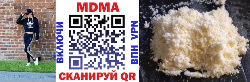 купить наркотики сайты  Спасск-Дальний  МДМА VHQ 