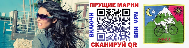 Марки NBOMe 1500мкг  где продают наркотики  Спасск-Дальний 
