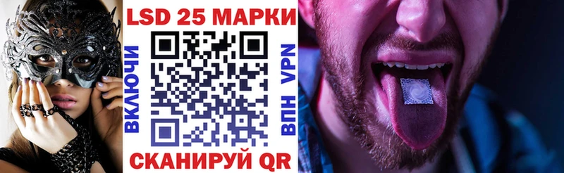 Наркотические марки 1,8мг Спасск-Дальний