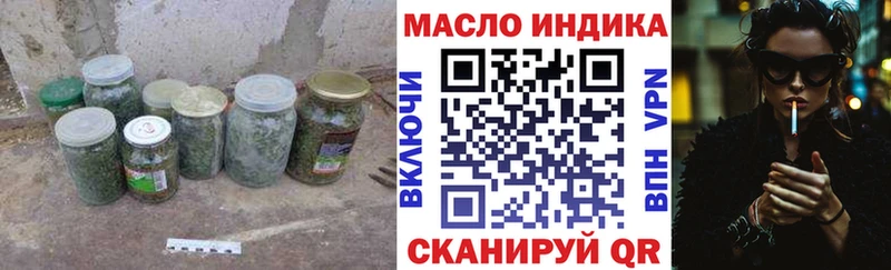 дарк нет Telegram Спасск-Дальний ТГК концентрат купить цена ссылка на мегу tor